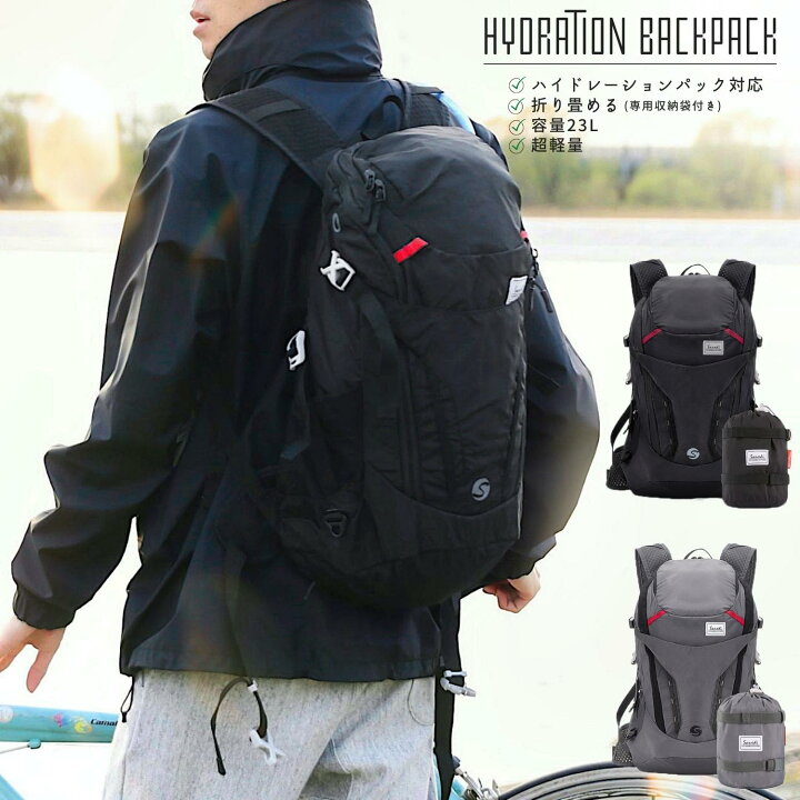 楽天市場 リュック 折りたたみ ハイドレーションパック 23l サイクリング ランニング 登山 超軽量 撥水 ランニングリュック サイクリングリュック トレイルランニング リュックサック 自転車 折り畳み チェストベルト ブランド スポーツ 旅行 大容量 Pbg5