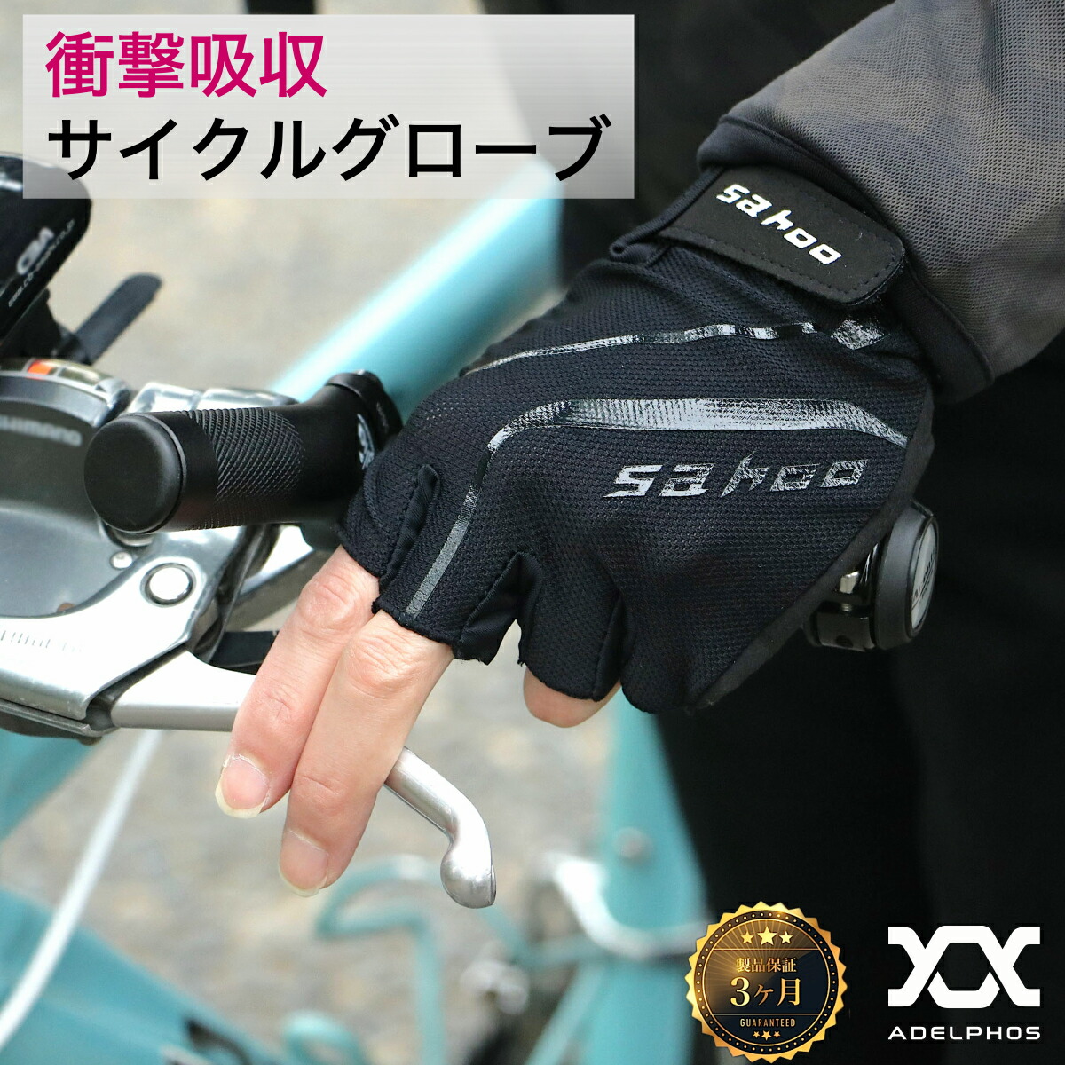 価格でベストの 手袋 サイクルグローブ 自転車 登山 トレーニンググローブ フィンガーグローブ 販売 員:202円  トレーニング用品
