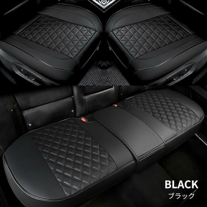 楽天市場】【2個セットは20%OFF】 車 シートカバー 前席 運転席 助手席 