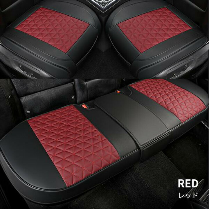 楽天市場】【2個セットは20％OFF】 車 シートカバー 前席 運転席 助手 