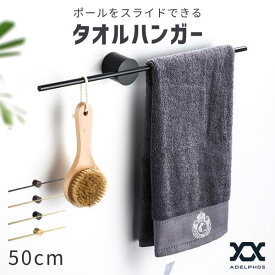 10%OFF タオルハンガー タオル掛け 洗面所 壁 タオルホルダー おしゃれ アイアン 丸 ステンレス キッチン おすすめ 洗濯機 壁付け アンティーク タオル掛 キッチン 洗面所 台所 トイレ 壁 業務用 タオル 収納 便所 簡単 設置 取付け TH1