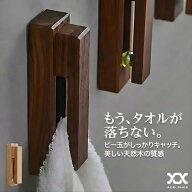 [1位] タオルハンガー 洗面所 天然木 落ちない タオル掛け トイレ キッチン 木製 粘着 粘着テープ 穴あけ…