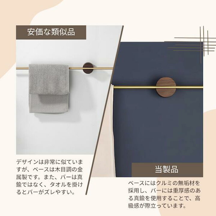 真鍮バスルームタオルラック壁掛け60cmタオルレールシングルタオルバータオルハンガーとバスルームアクセサリーホルダー付き Thoug  タオルハンガー 真鍮 無垢材 おしゃれ 浴室 洗面所 タオルバー タオル掛け ゴールド トイレ キッチン 木製 壁 壁付け タオル
