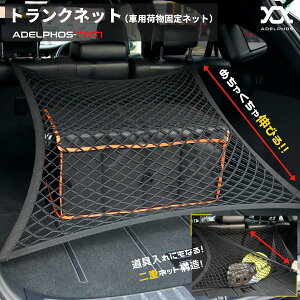 車 トランク収納の人気商品 通販 価格比較 価格 Com