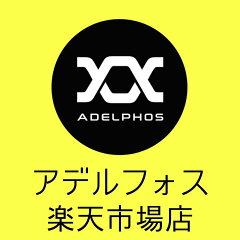 アデルフォス楽天市場店