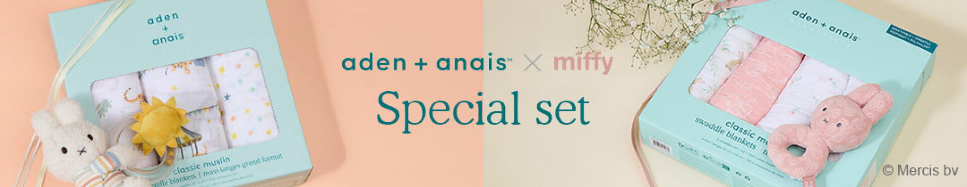 おくるみ スワドル エイデン ミッフィー コラボ  出産祝い