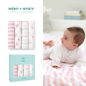  Xh 4 Zbg GCfAhAlC NVbNXh X Rbg 100% K[[ 鋃 ΍ [ Ԃ xr[ V t  H ~ މ@ aden+anais 120×120c