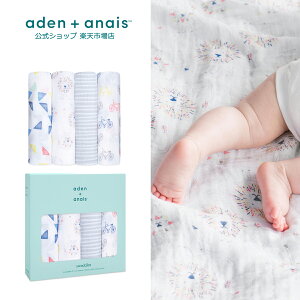  ėp t 4 Zbg GCfAhAlC Xh Rbg 100% K[[ 鋃΍ Ԃ xr[ aden+anais Xh [_[IuUpbN 2060 120×120cm