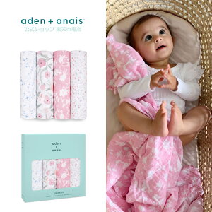  Xh 4 Zbg GCfAhAlC NVbNXh X Rbg 100% K[[ 鋃 ΍ [ Ԃ xr[ V t  H ~ މ@ aden+anais 120×120c