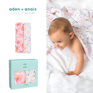  Xh 2 Zbg GCfAhAlC NVbNXh X Rbg 100% K[[ 鋃 ΍ [ Ԃ xr[ V t  H ~ މ@ aden+anais 120×120c