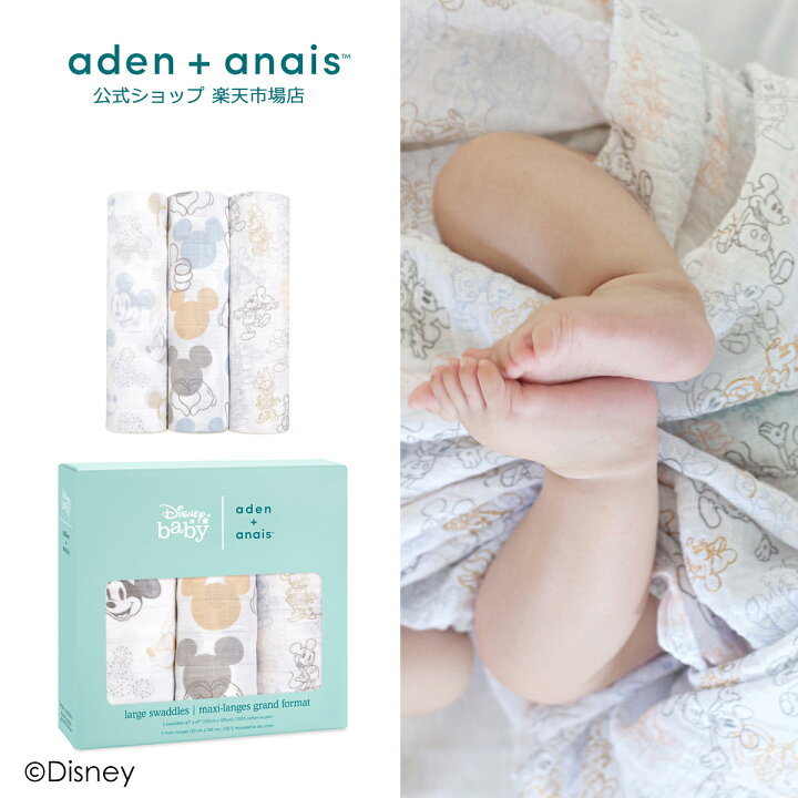 楽天市場 エイデンアンドアネイ公式ショップ ディズニー ベビー Aden Anais モスリンスワドル ３枚入り おくるみ 春 夏 コットン ガーゼ 定番 出産準備 出産祝い 男の子 女の子 ギフト ラッピング250円 Aswcdijミッキー ミニー 1 1cm エイデン