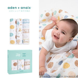 fBYj[xr[  Xh 3 Zbg GCfAhAlC X Rbg 100% K[[ 鋃 ΍ [ Ԃ xr[ V t  H ~ މ@ aden+anais 120×120cm B