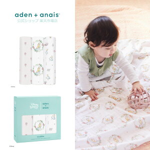 fBYj[xr[  Xh 3 Zbg GCfAhAlC X Rbg 100% K[[ 鋃 ΍ [ Ԃ xr[ V t  H ~ މ@ aden+anais 120×120cm B