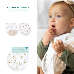 SALE30%OFF sGOTSF؃I[KjbNtX^C ru 2 Zbg GCfAhAlC I[KjbN X Rbg 100% K[[ 悾ꂩ f߂ Jo[ Gv aden+anais o[s[ru 