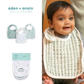 【セール 30%OFF】 《GOTS認証オーガニック》スタイ 3枚 セット ビブ オーガニック コットン ダブル ガーゼ 100% よだれかけ お食事 エプロン スナップビブ aden + anais セイリングシーズ asno30006 23 x 32cm