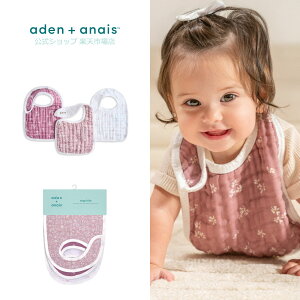 SALE30%OFF sGOTSF؃I[KjbNtX^C 3 Zbg ru I[KjbN Rbg _u K[[ 100% 悾ꂩ H Gv Xibvru aden+anais we[Wt[ asno30008 23 x 32cm