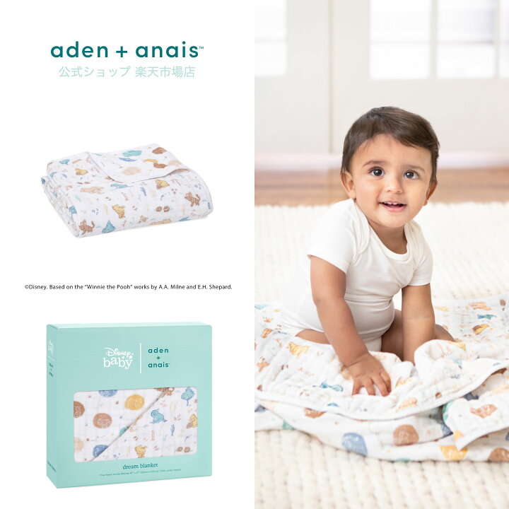 楽天市場】ディズニーベビー ブランケット エイデン アンド アネイ  
