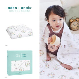 【スーパーSALE期間中 10倍P】 ブランケット ディズニー アリスインワンダーランド エイデンアンドアネイ公式 モスリン コットン 100% ダブルガーゼ 4層 赤ちゃん ベビー 新生児 退院 aden+anais adbc10028di 120 × 120cm