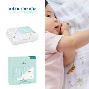 y_tf[ 10{Pz NEW uPbg GCfAhAlC K[[Pbg Ԃ xr[ V މ@ X Rbg 100% N ւ x aden+anais h[uPbg C[I