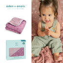 NEW《GOTS認証オーガニック》ベビー ブランケット オーガニック コットン 100% ガーゼ ケット ベビー 赤ちゃん 寝具 a…