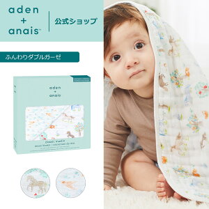 uPbg GCfAhAlC K[[Pbg Ԃ xr[ V މ@ X Rbg 100% ߔN  x aden+anais h[uPbg C[IuUz[X BLADABADBC10030 120 x 120