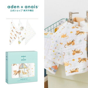 K[[ ^I 3 Zbg nJ`  [vt^I GCfAhAlC Rbg X 100%  Ԃ xr[ V މ@ aden+ anais ^CK[EHBY awcc30006j 30 x 30cm