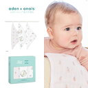 【7月19日20時から全品10倍P】ループ付き タオル アリスインワンダーランド 3枚セット ガーゼ ハンカチ エイデンアン…