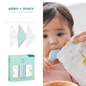 yZ[ 30%OFFz NEW [vt ^I 3Zbg K[[ nJ` GCfAhAlC Rbg X 100%  Ԃ xr[ V މ@ N wr x aden+anais C[IuU