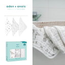 SALE30%OFF 《GOTS認証オーガニック》ガーゼ タオル 3枚 セット ハンカチ 沐浴 ループ付きタオル エイデンアンドアネイ オーガニック コットン モスリン 100% 沐浴 赤ちゃん ベビー 新生児 退院 aden+ anais マップザスターズ awco30003 30 x 30cm