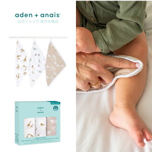 SALE30%OFF sGOTSF؃I[KjbNt[vt ^I 3Zbg K[[ nJ`  GCfAhAlC Rbg X 100%  Ԃ xr[ V މ@ aden+ anais Tt@