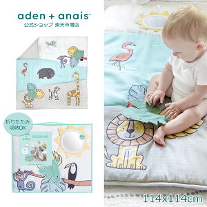 プレイマット おしゃれ 丸 ベビー用マット ベビー用敷パッドの人気商品 通販 価格比較 価格 Com