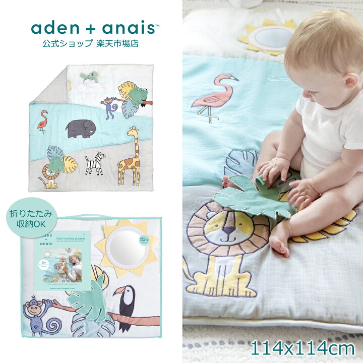 楽天市場】【エイデン アンド アネイ 公式ショップ】aden + anais  