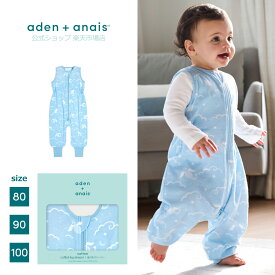 【セール 50%OFF】 足つき スリーパー コットン 100% エイデンアンドアネイ パジャマ ナイトウェア お部屋着 ルームウェア ベビー キッズ 赤ちゃん 子供 ブルー 男の子 aden+anais ドラゴン 80 90 100サイズ 0.5TOG