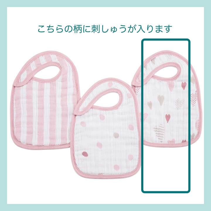 楽天市場】《お名前刺繍 有料》 エイデンアンドアネイ公式