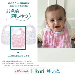 sOhJ Lt GCfAhAlC X^C  ru 3 Zbg 悾ꂩ K[[ H Ԃ aden+anais Xibvru t[ asnc30006j