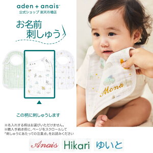 sOhJ LtX^C  ru 3 Zbg GCfAhAlC 悾ꂩ K[[ H Gv Ԃ aden+anais Xibvru hSEHBY asnc30021