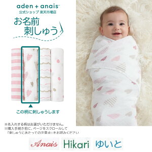 y_tf[ 10{Pz sOhJ Lt 4 Zbg GCfAhAlC Xh Rbg 100% K[[ 鋃΍ Ԃ މ@ aden+anais Xh n[guCJ[ 20