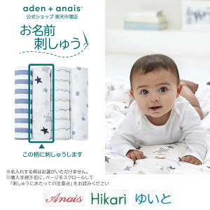 yubNtCf[Ԓ 10{Pz sOhJ Lt 4 Zbg GCfAhAlC Xh Rbg 100% K[[ 鋃΍ Ԃ މ@ aden+anais Xh bNX