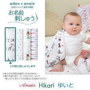 y}\ N[|30%OFFzsOhJ Lt 4 Zbg GCfAhAlC Xh Rbg 100% K[[ 鋃΍ Ԃ މ@ aden+anais Xh Be[WT[