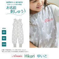 【スーパーSALE期間中 当商品50%OFF】 《無料 お名前刺繍》 足つき スリーパー コットン 100% エイデンア…