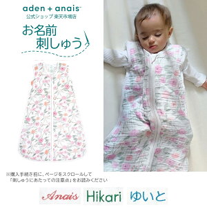 SALE30%OFF sOhJ LtX[p[ GCfAhAlC Rbg K[[ 100% V xr[ Ԃ aden+anais X[sOobO t[ asgc10026j MTCY 6-12 1.0 tog