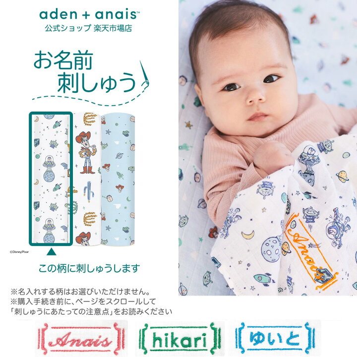 楽天市場】【マラソン期間中 10倍P】 《無料 お名前刺繍》ディズニー 