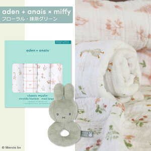 y~btB[ XyVZbgzXh miffy Flower gZbg t[ x Xl[N Rbg K[[ H~p t  oYj oY މ@ j