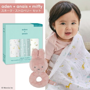 yubNtCf[Ԓ 10{Pz y~btB[ XyVZbgzXh miffy Flower gZbg t[ x Xl[N Rbg K[[ H~p t  oYj oY 