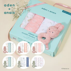 【ミッフィー スペシャルセット】スワドルおくるみ miffy Flower ラトルセット フラワー 干支 スネーク コットン ガーゼ 秋冬用 春 夏 出産祝い 出産準備 退院 お祝い