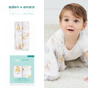 【7月4日20時から全品10倍P】ディズニーベビー おくるみ スワドル 2枚セット エイデン アンド アネイ 公式 くまのプーさん 赤ちゃん ベビー 新生児 夜泣き 対策 モスリン ガーゼ コットン 100% 退院 aden + anais essentials ウィニー＋フレンズ eswc20008dijb 112 x 112cm