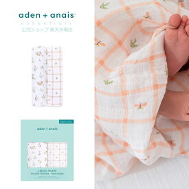 【スーパーSALE期間中 10倍P】 おくるみ スワドル 2枚 セット エイデンアンドアネイ公式 スワドル 赤ちゃん ベビー 新生児 夜泣き 対策 モスリン ダブル ガーゼ コットン 100% 退院 aden+anais essentials カントリーフローラル eswc20033 112 x 112cm