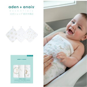 [vt^I 3 Zbg K[[ X Rbg 100% GCfAhAlC  ^I Ԃ xr[ V aden+anais essentials ubVOoj[Y ewcc30013 27.5 x 27.5cm