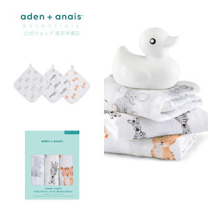 [vt^I 3 Zbg K[[ X Rbg 100% GCfAhAlC  ^I Ԃ xr[ V aden+anais essentials Tt@xCuX g667b 27.5 x 27.5cm