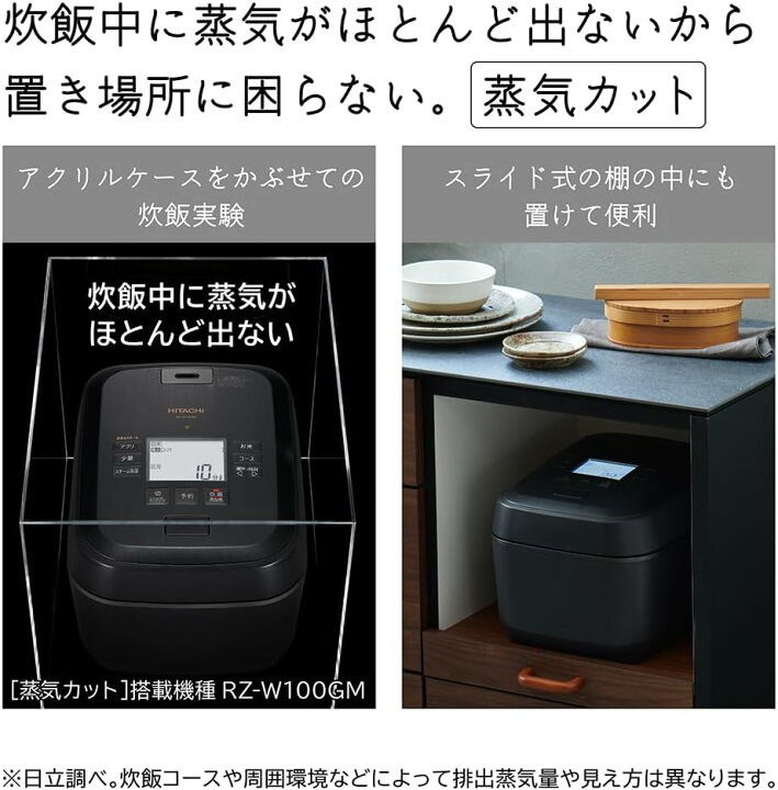 楽天市場】在庫有!!日立 炊飯器 5.5合 圧力&スチームIH ふっくら御膳 